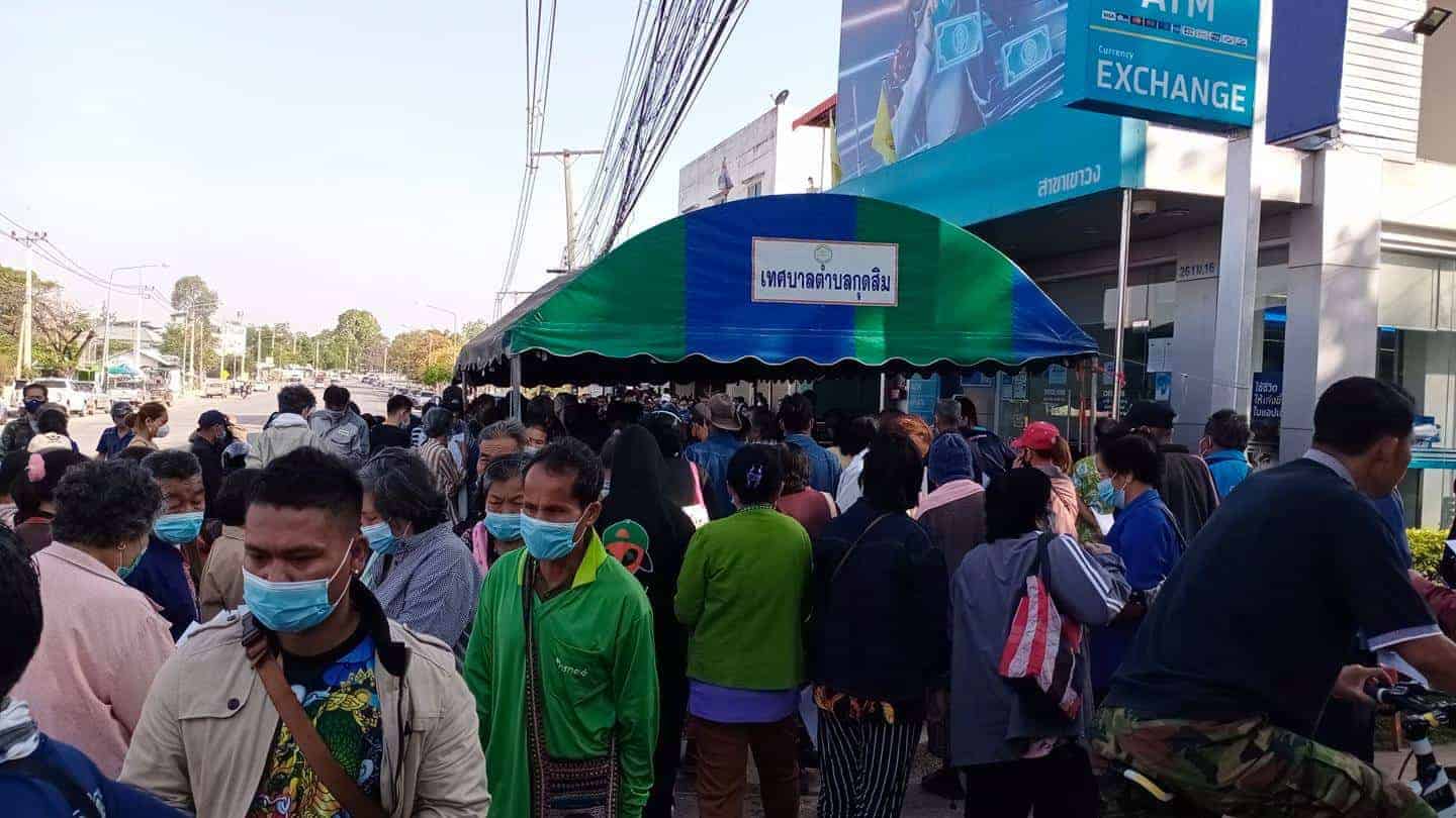 ประชาชนรอรับบัตรคิวธนาคารกรุงไทยเพื่อรอสมัครรับสิทธิโครงการเราชนะ