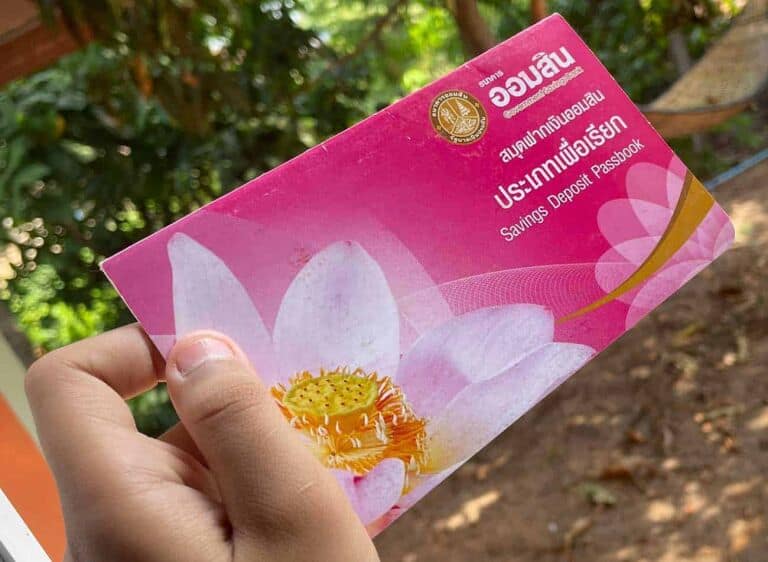 เปิดบัญชีธนาคารออมสินใหม่ใช้เงินเพียง 1 บาท ตอบคำถามเปิดบัญชีออมสินกี่บาท ใช้เงินเท่าไร