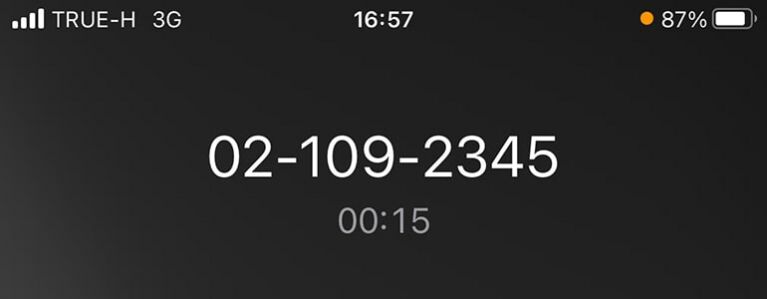 วิธีเช็คยอดเงินเราชนะด้วยการโทรเบอร์ 02 109 2345 เช็คยอดเงินเราชนะ วิธีเช็คยอดเงินเราชนะด้วยการโทรเบอร์ 02 109 2345