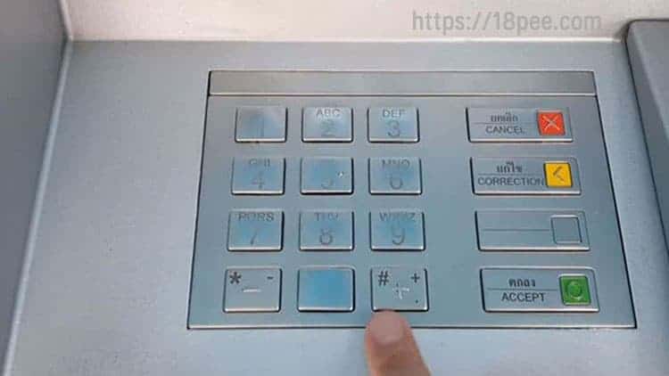 กดรหัสบัตรคนจนได้ที่แป้นหมายเลขบนเครื่อง atm ธนาคารกรุงไทย