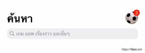 พิมพ์ k plus ลงในช่องค้นหา