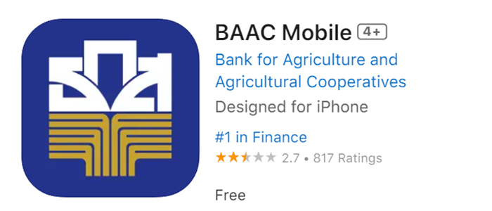 เข้าแอปธนาคาร ธกส BAAC Mobile 